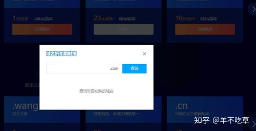 腾讯云IIS8.5新建网站无法访问？零基础小白教程 从部署到上线的完整指南