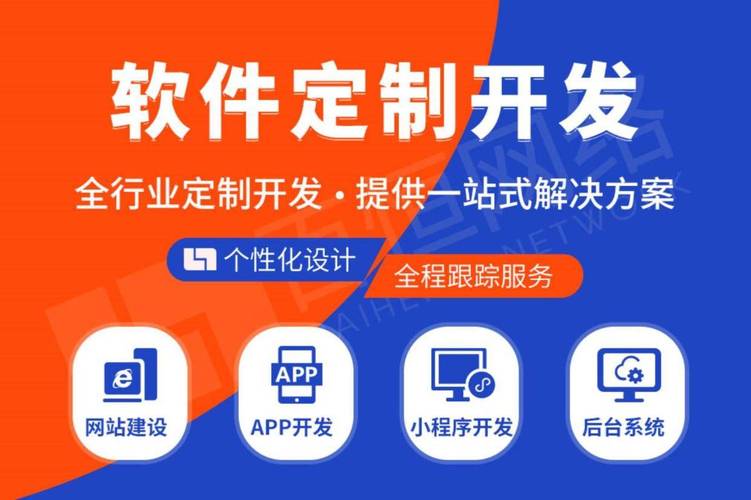 南昌专业小程序定制开发 提供全行业小程序开发软件开发解决方案
